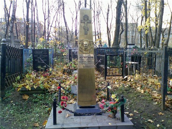 Памятник на предполагаемом участке родового захоронения семьи Кузнецовых